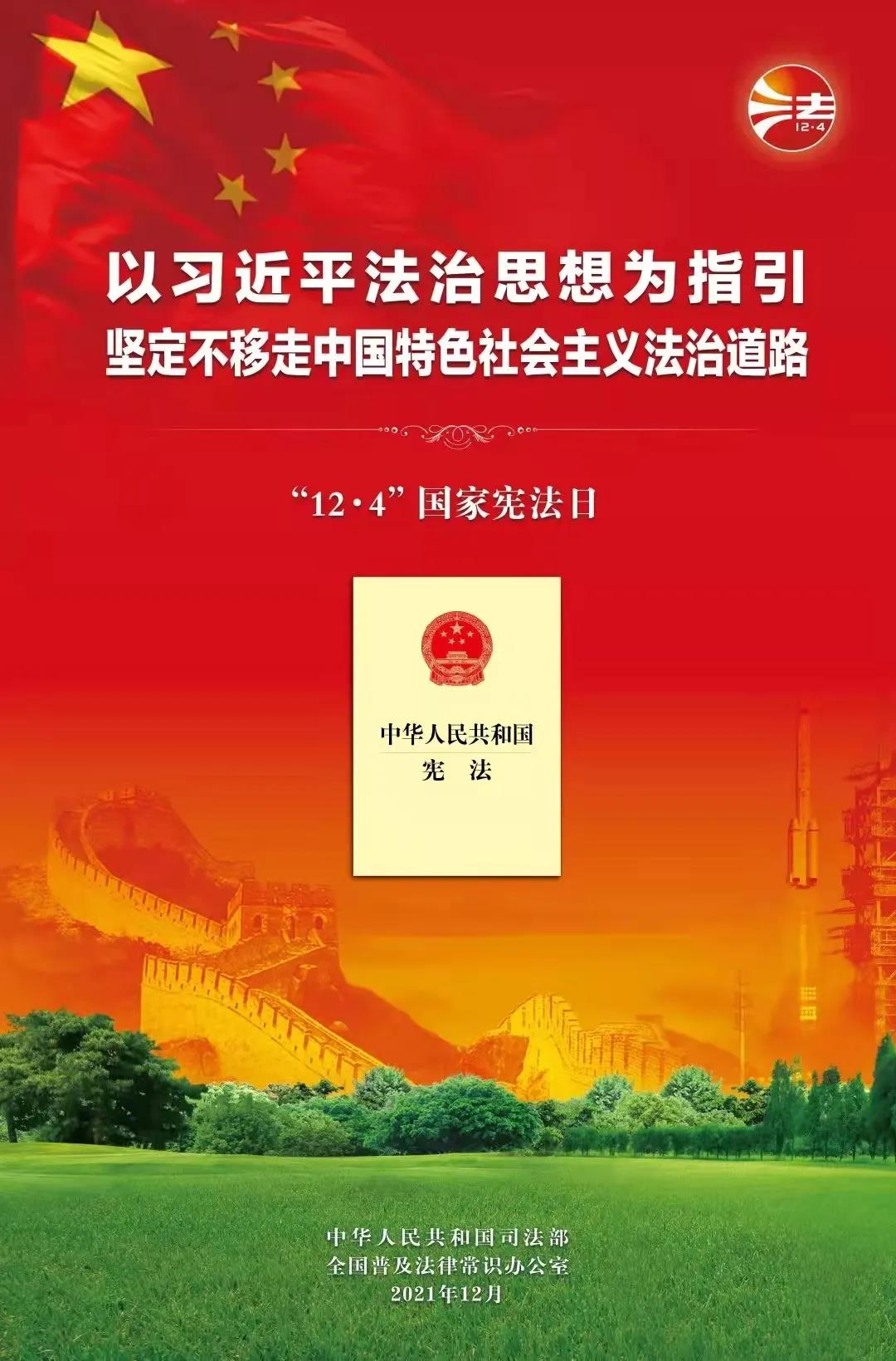 1638174245171180.jpg 微信图片_20211129162059.jpg