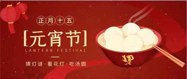 1644904930200787.jpg 微信图片_20220215140146.jpg