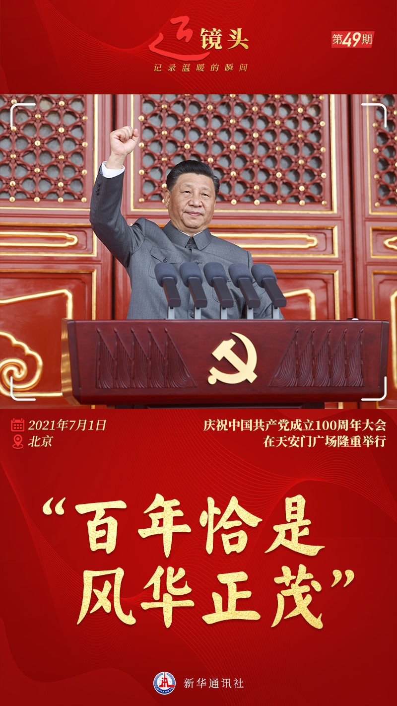 1657703539110050.jpg 微信图片_20220713171156.jpg