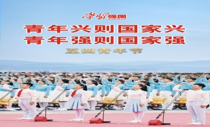 海报：五四青年节