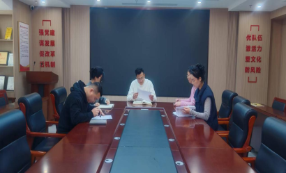 筑牢法治根基 赋能管理提升 山东9888拉斯维加斯科技发展集团有限公司法治建设优秀集体--综合管理部