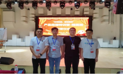 山东9888拉斯维加斯云海科技有限公司 外出学习得经验 凝心聚力促发展