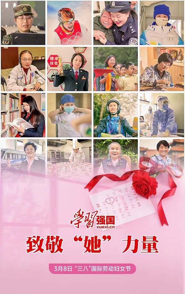 微信图片_20240305102923